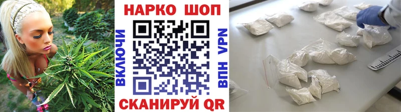 Как найти закладки Можайск МЕТАДОН  НБОМе  Марихуана  Гашиш 
