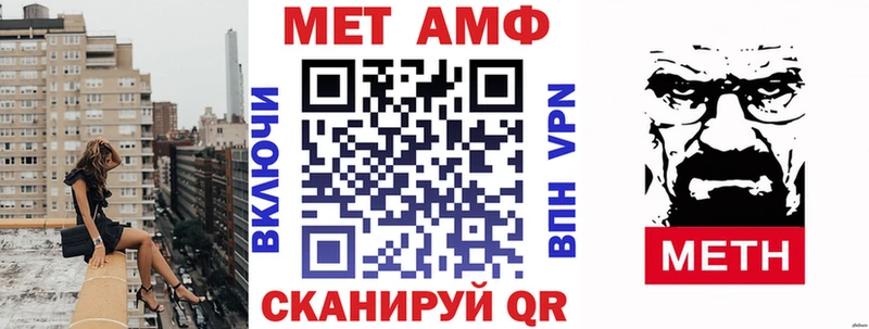 купить наркоту  Можайск  Амфетамин Розовый 