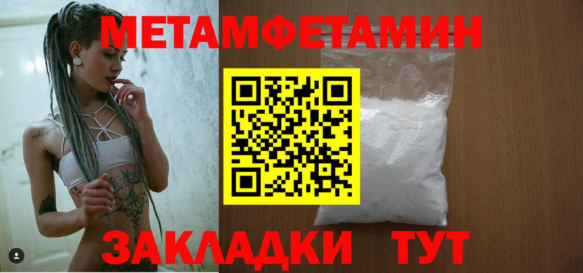 АМФЕТАМИН Розовый Можайск