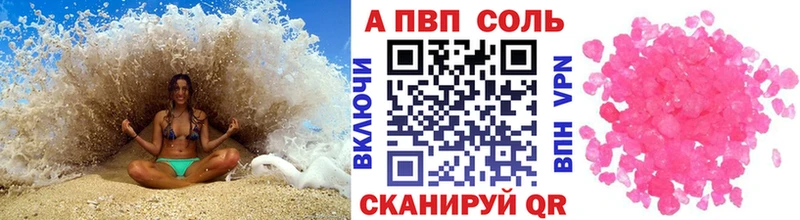 KRAKEN зеркало  Можайск  А ПВП Соль  как найти закладки 
