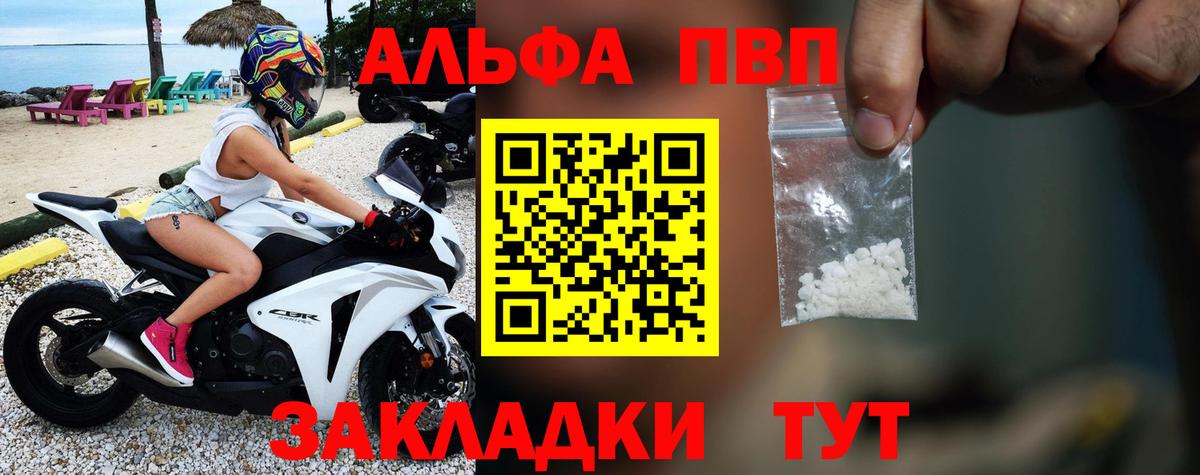 Можайск  где купить наркоту  Альфа ПВП мука  Вход с VPN  A PVP СК КРИС  А ПВП крисы CK  Alpha-PVP 