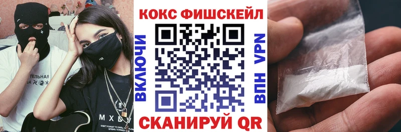 хочу наркоту  Можайск  COCAIN 97% 