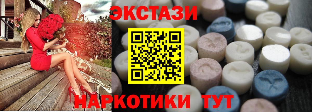 Ecstasy Philipp Plein Можайск