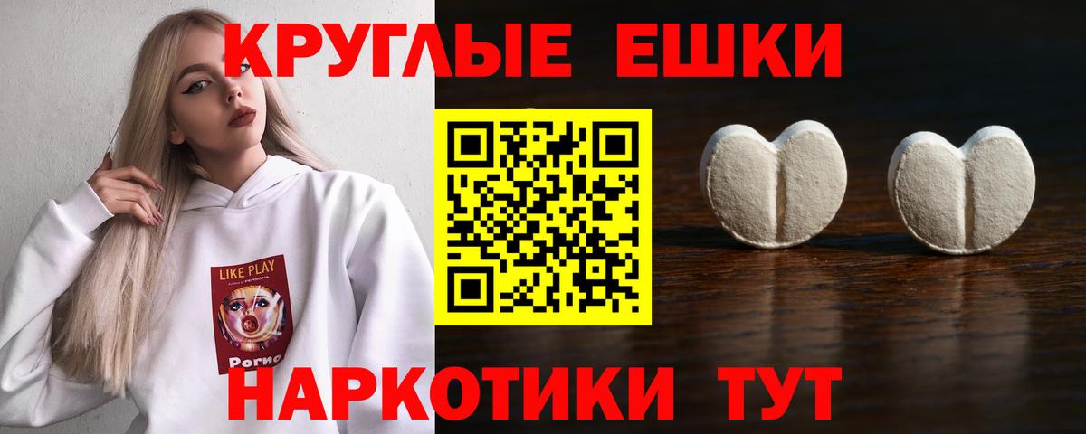 ЭКСТАЗИ mix  ЭКСТАЗИ Cube  Можайск  купить наркотики цена  Вход с VPN  ЭКСТАЗИ 
