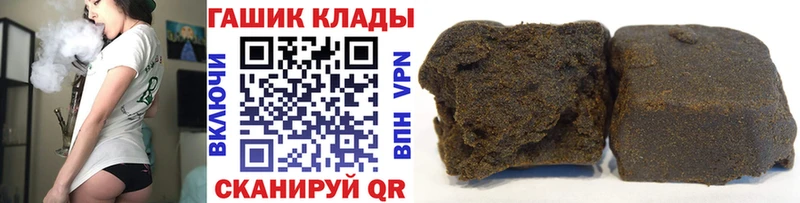 маркетплейс состав  Можайск  Гашиш Изолятор 