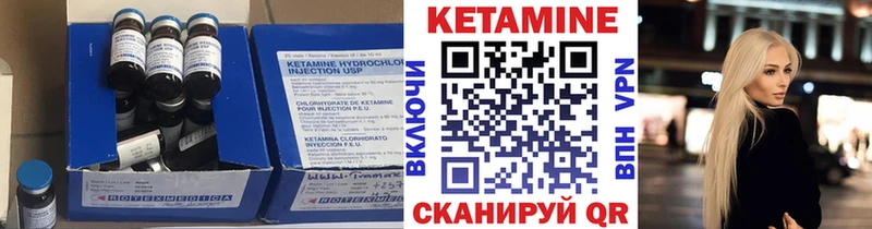 нарко площадка наркотические препараты  Можайск  Кетамин ketamine  KRAKEN ССЫЛКА 
