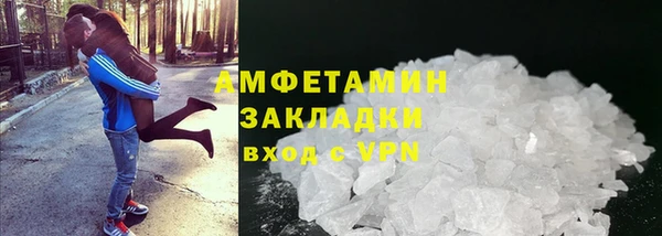 спиды Михайловск