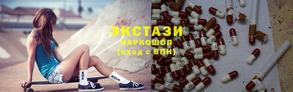 mdma Михайловка