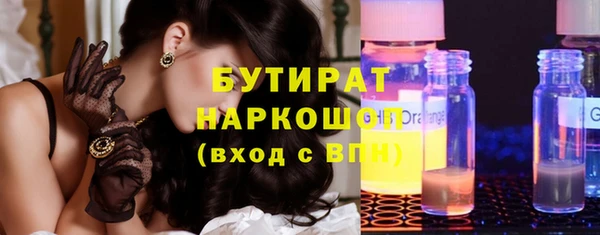 амфетамин Беломорск