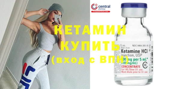 бутират Медногорск