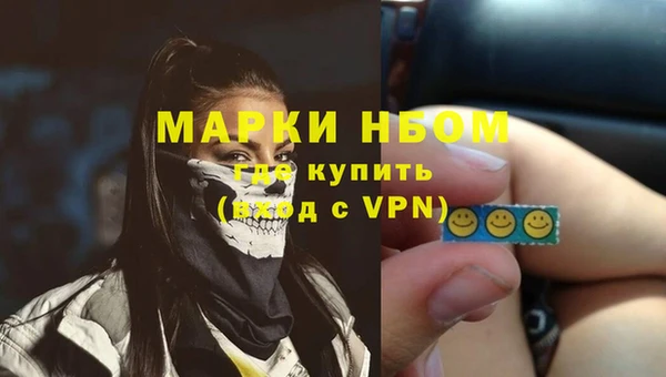 трава Михайлов