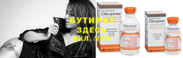 спиды Михайловск