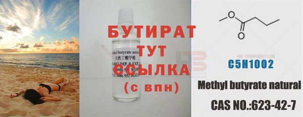 спиды Михайловск