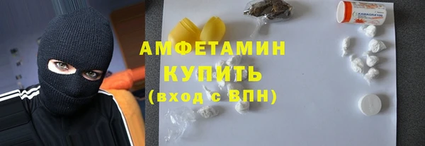 спиды Михайловск