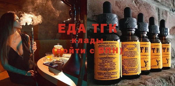 мефедрон Ачинск