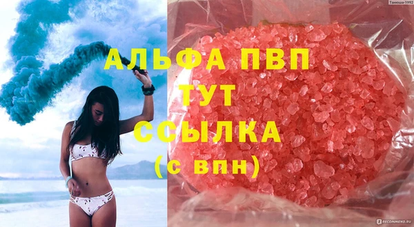 apvp Тында