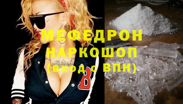 mdma Михайловка