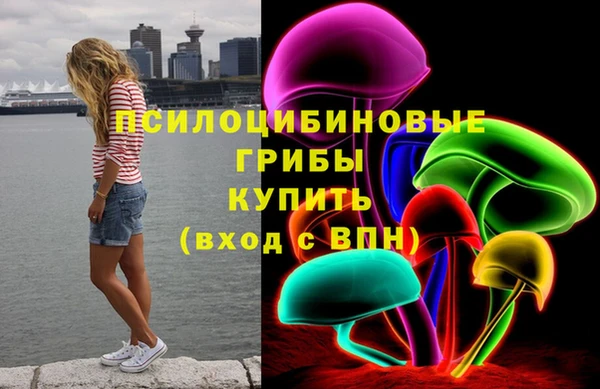 синтетический гашиш Белоозёрский