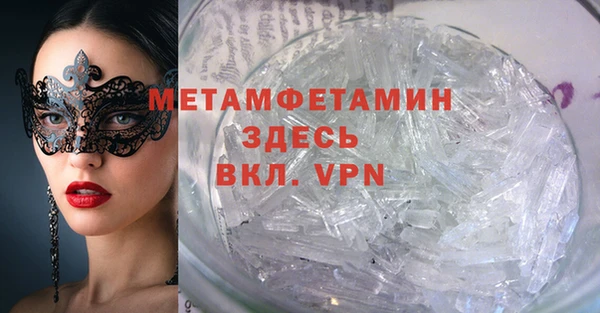 спиды Михайловск
