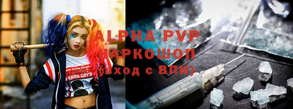 трава Михайлов