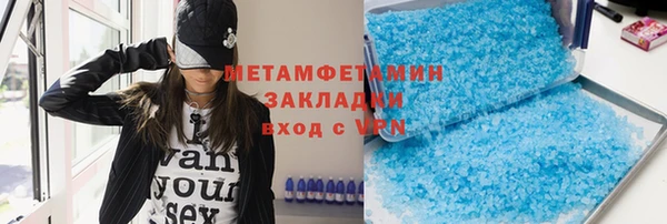 спиды Михайловск