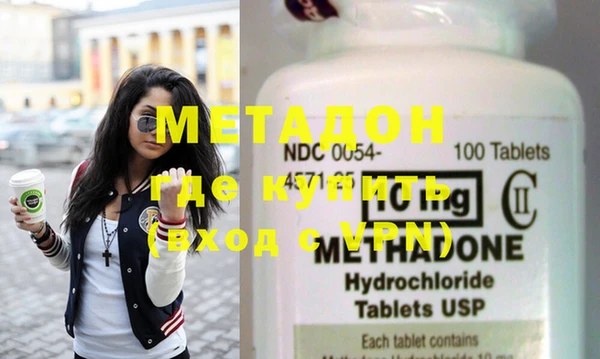 спиды Михайловск