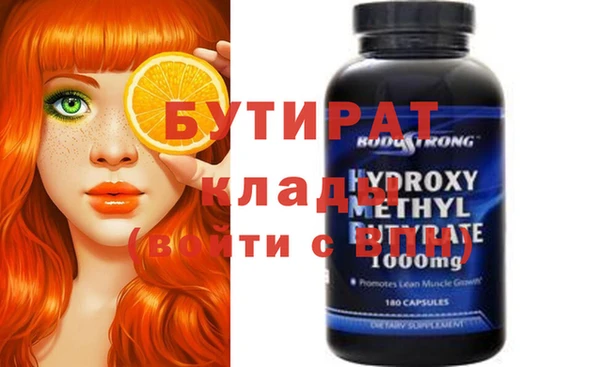 mdma Михайловка