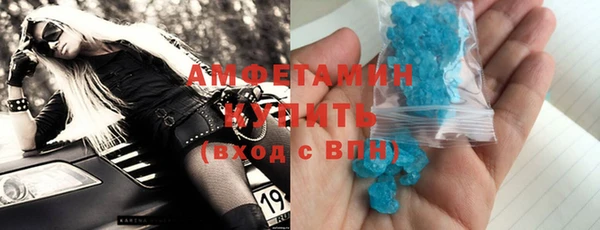 бутик Бердск