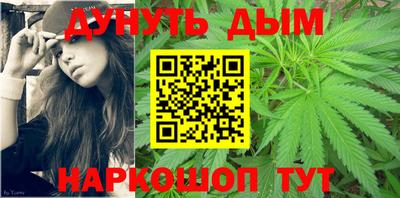 дурь Кинель