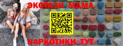 спиды Кингисепп