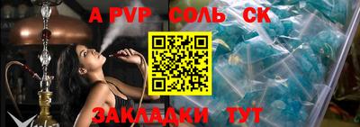 дурь Кинель