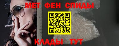 спиды Кингисепп
