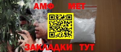 спиды Кингисепп