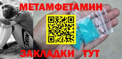 спиды Кингисепп