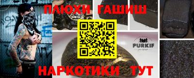дурь Кинель