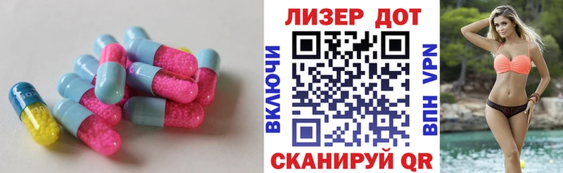 LSD-25 экстази ecstasy  цена   Можайск 