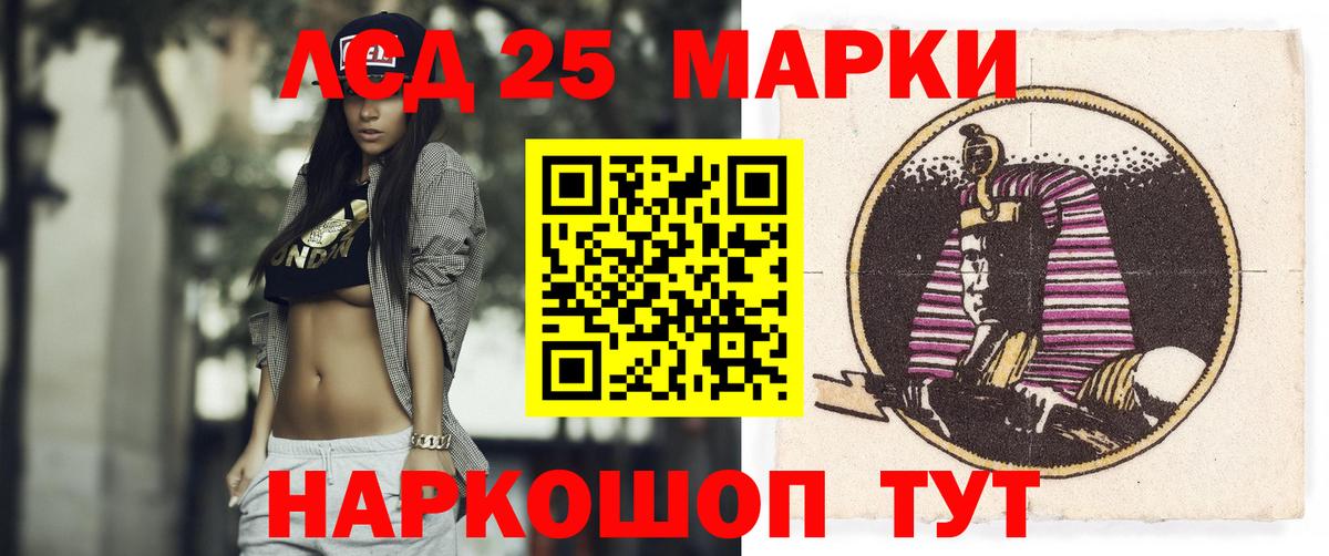 Лсд 25 экстази ecstasy Можайск