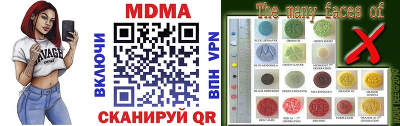 даркнет сайт  Можайск  omg tor  MDMA молли 