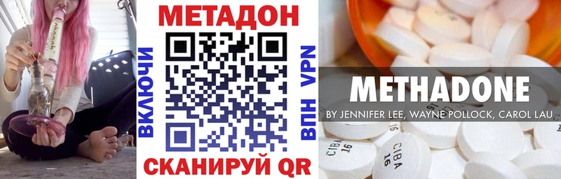 купить наркотик  Можайск  Метадон мёд 