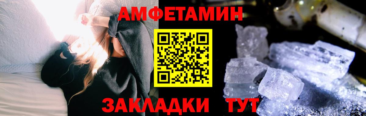 Можайск  Метамфетамин винт  Вход с VPN  Метамфетамин винт 