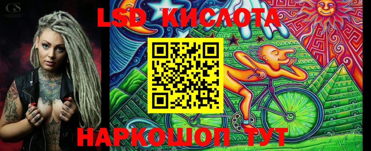 купить   Вход с VPN  Можайск  Наркотические марки 1,5мг 