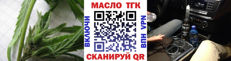 Дистиллят ТГК вейп  OMG онион  Можайск 