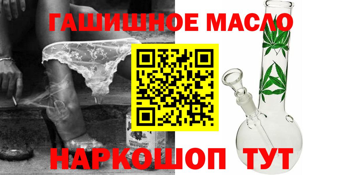 Дистиллят ТГК жижа Можайск
