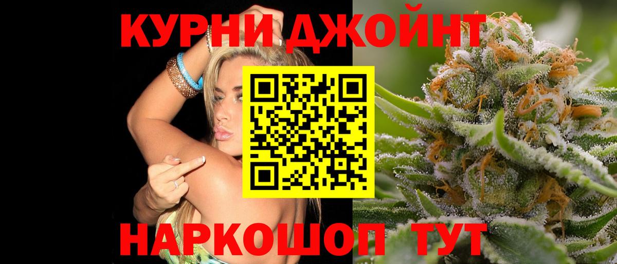 Каннабис индика  Вход с VPN  Можайск  Канабис план  МАРИХУАНА сатива 